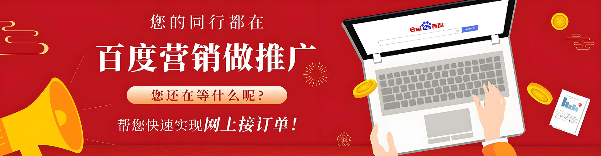 乐陵sem推广